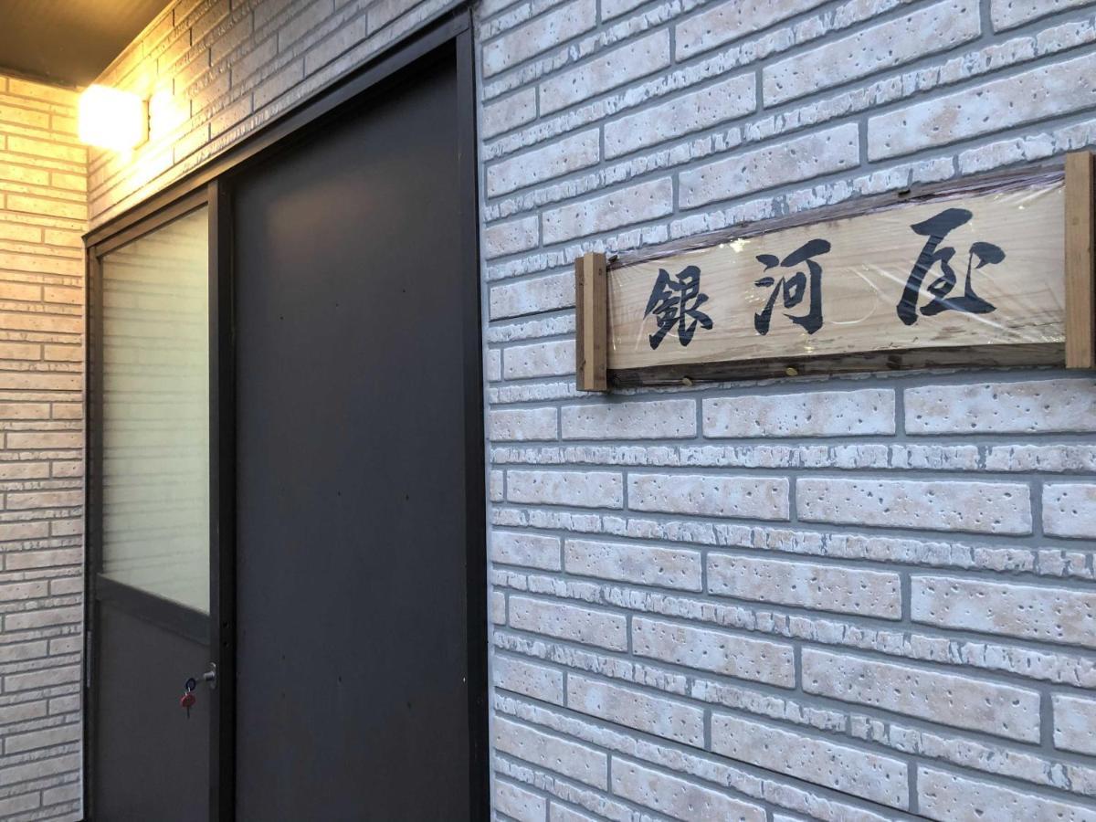 Gingaya Villa Yosano Luaran gambar